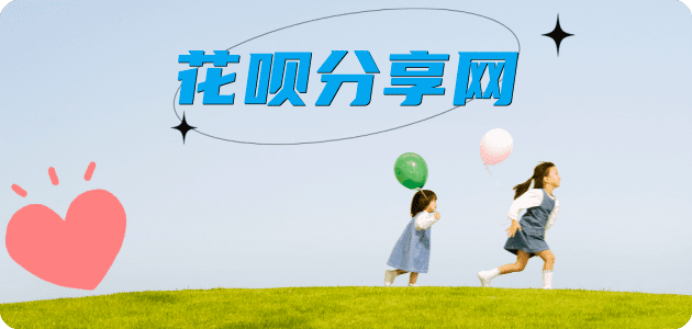 visa信用卡信用卡商家平台☀️诚信信用卡24小时在线接单 - 商丘信用卡
